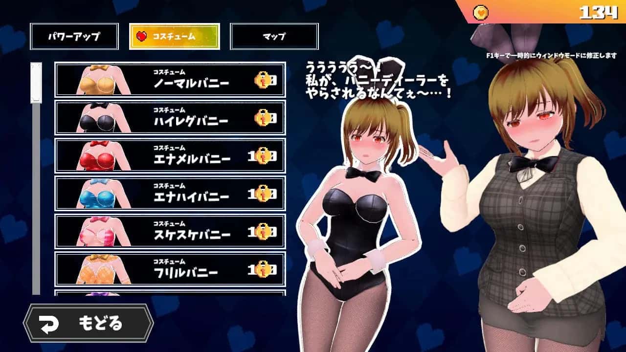 游戏画面4