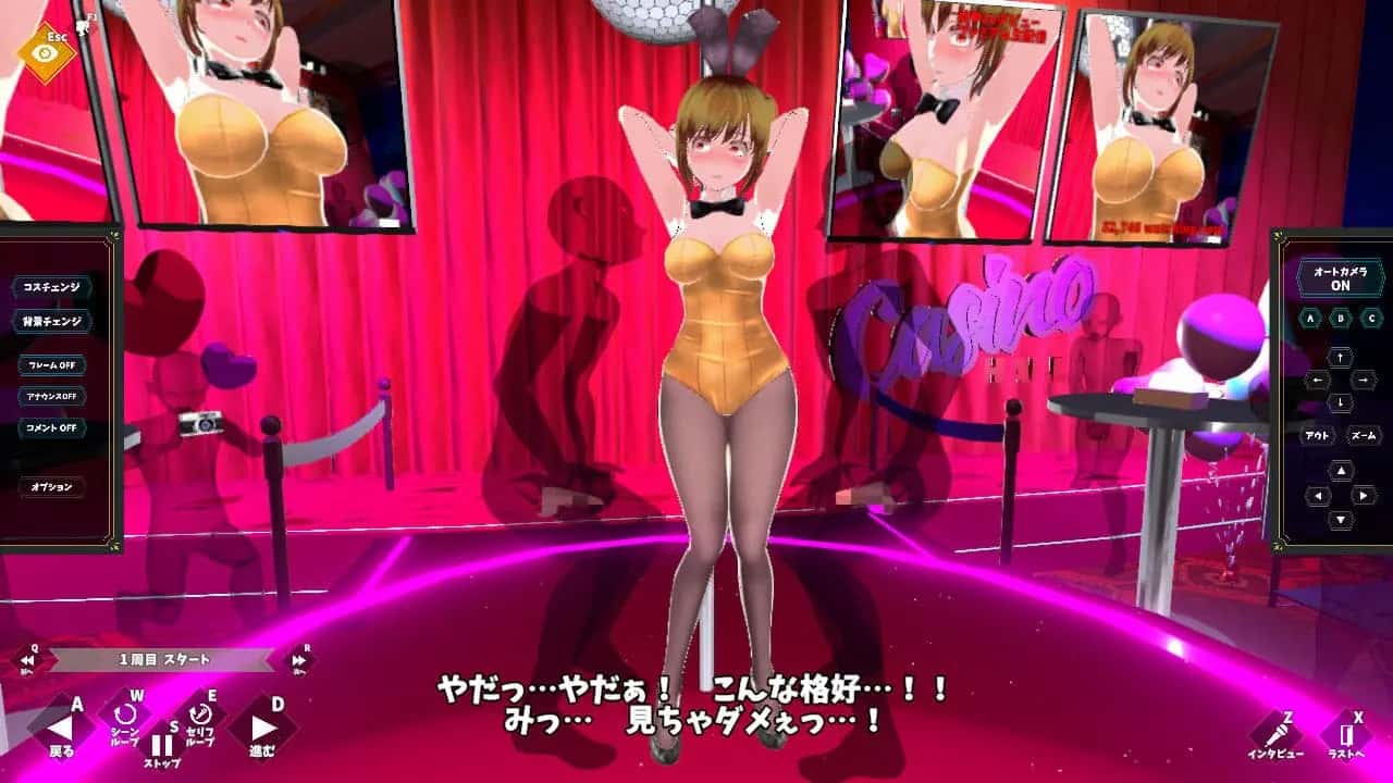 游戏画面5