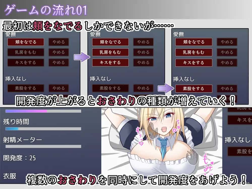 游戏画面2