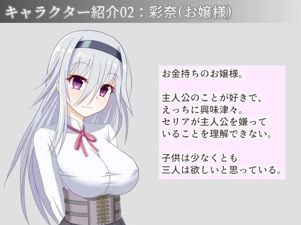 游戏画面3