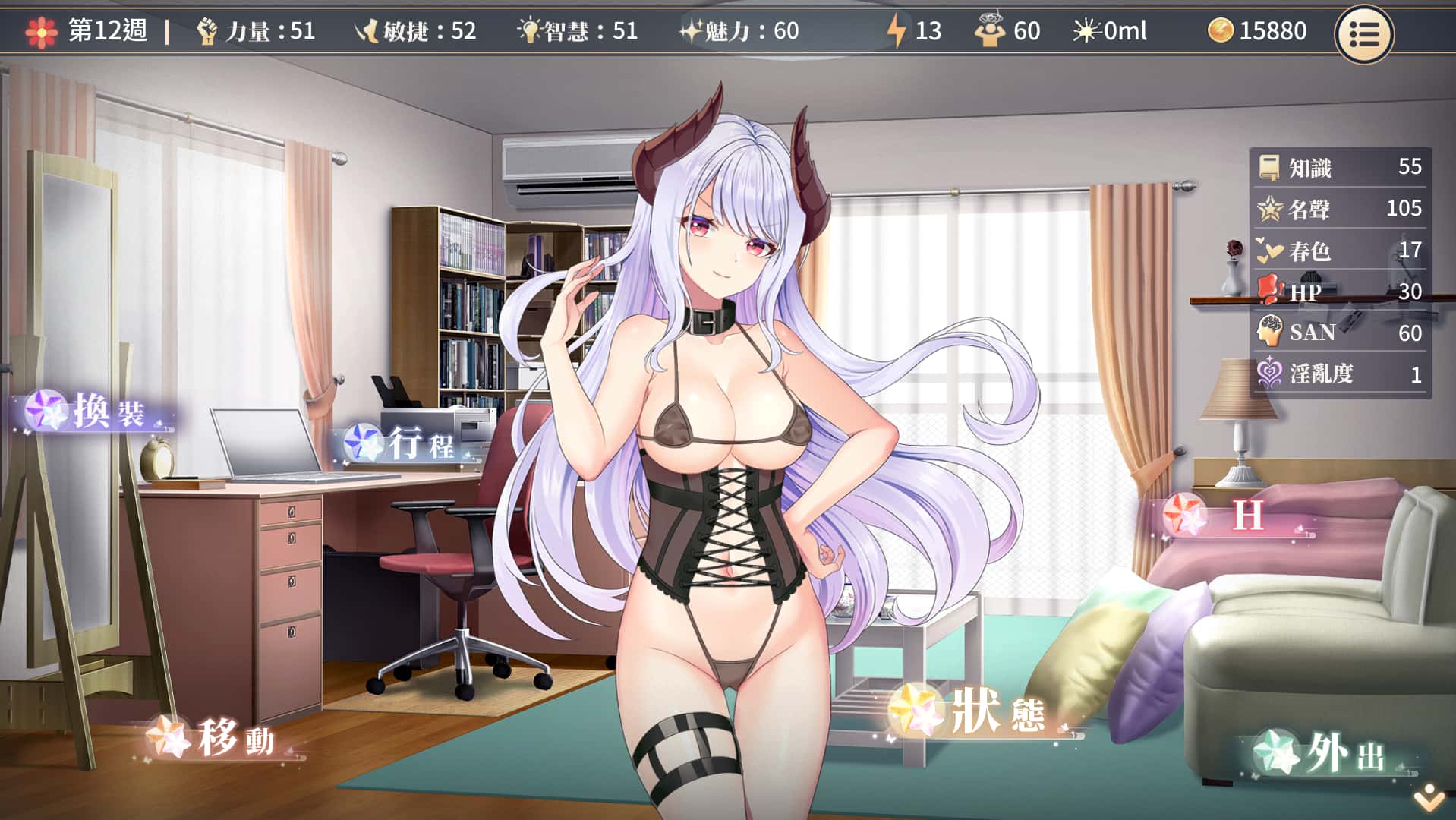 视觉数据2